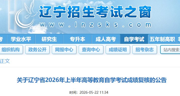 可按栏目接着查阅相关条目