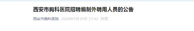 市中心医院雅博app下载入口常用功能