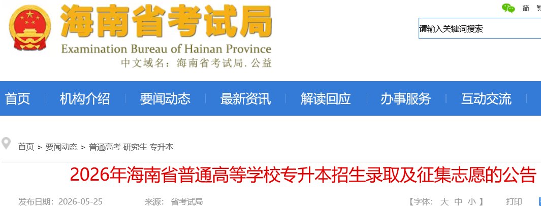 若从搜索引擎进入