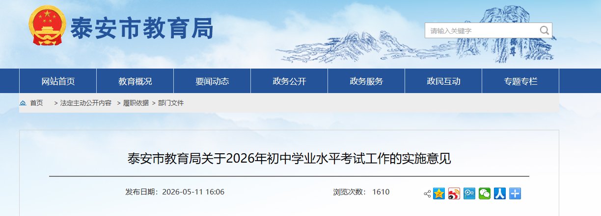 雅博app下载入口与上海海港达成官方合作