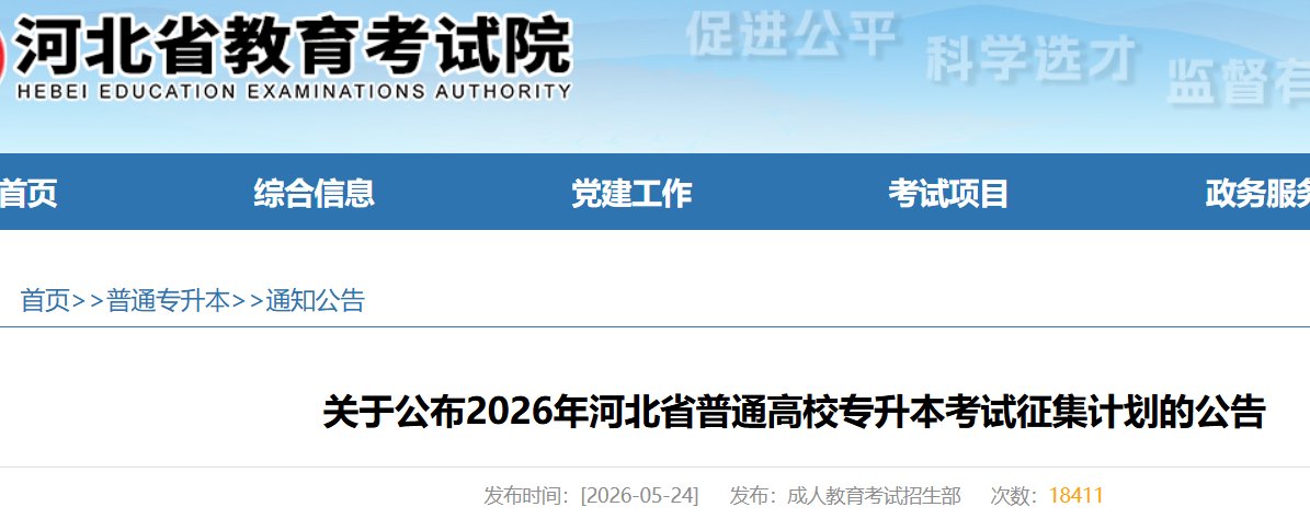 相关阅读