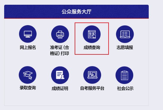 image.png 【#中考#】为了方便天津河北区的考生