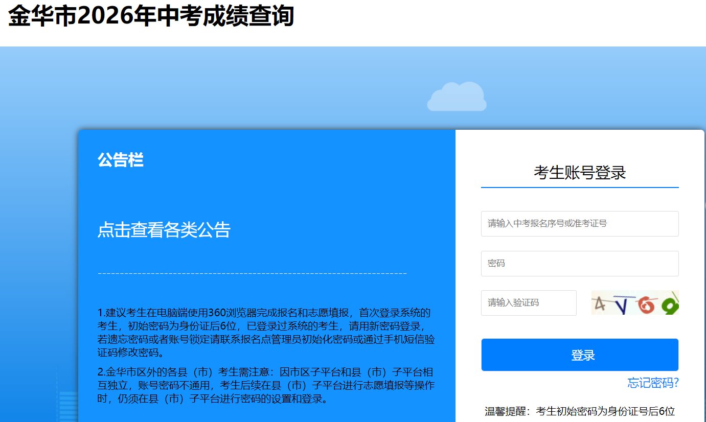 以下内容与「雅博app官网登录入口使