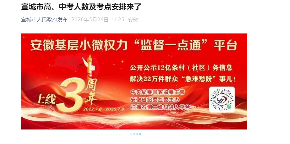 2026年四川高考报名人数53.5万