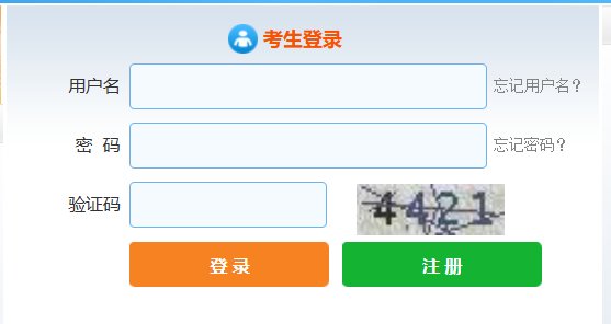 image.png 1.报名时间