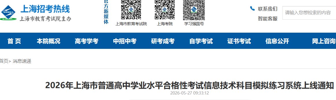 image.png 系统使用时间