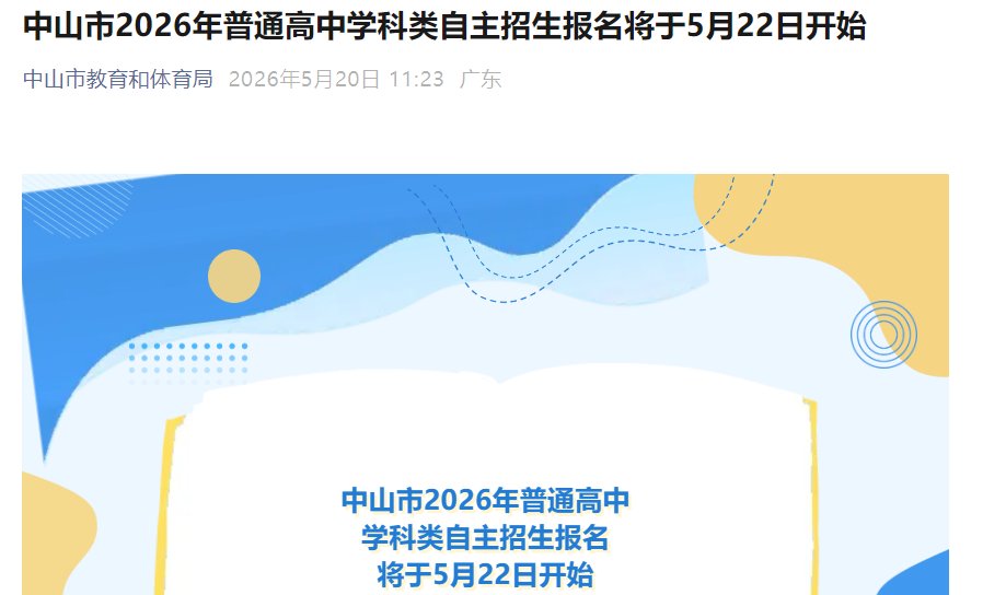 image.png 报名办法