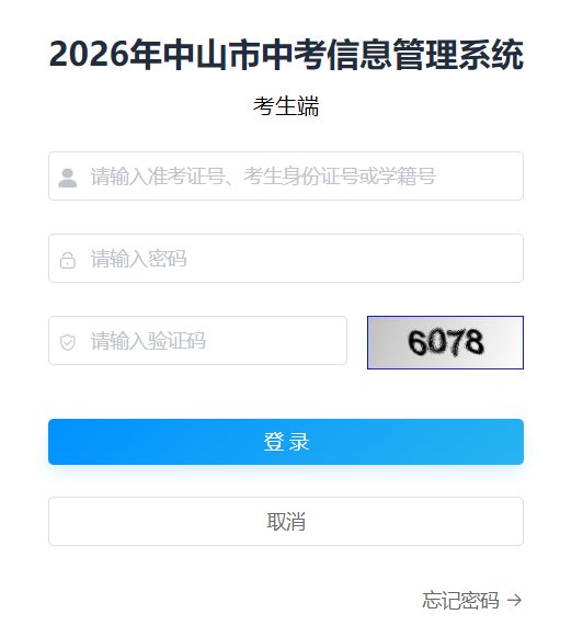 image.png (一)短信通知