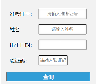 2026年广西钦州中考录取分数线（示