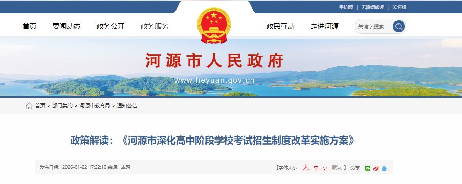 image.png 为贯彻落实党的二十大精神