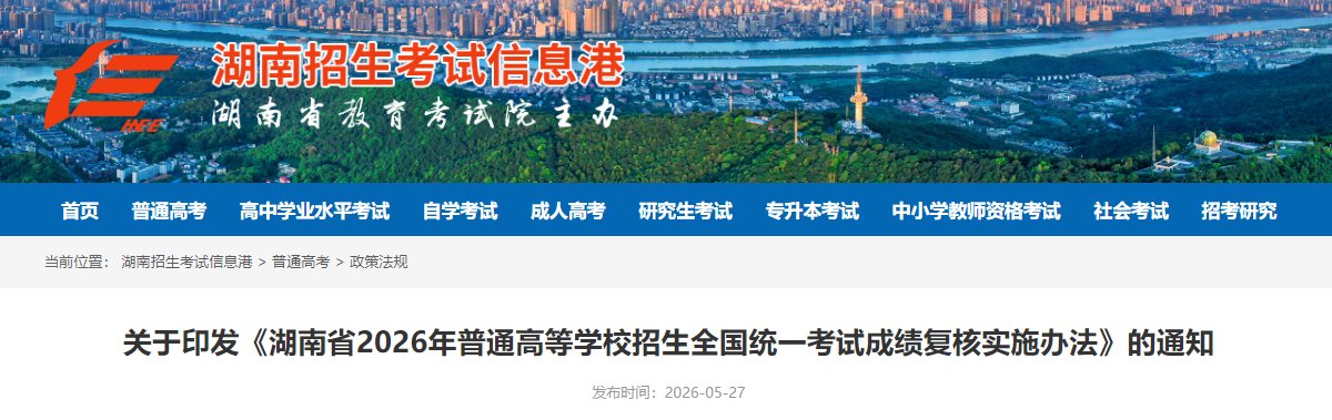 若从搜索引擎进入