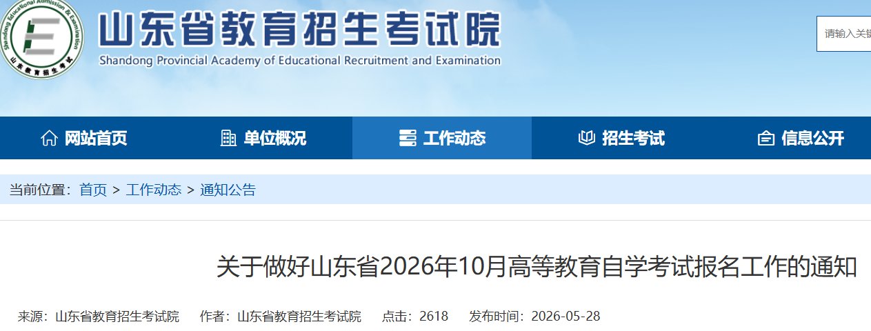 需要原文时请核对应栏目发布页