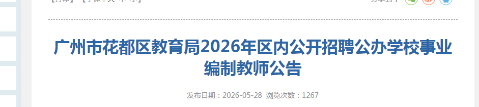 image.png 【#教师雅博app官网登录入口优惠活