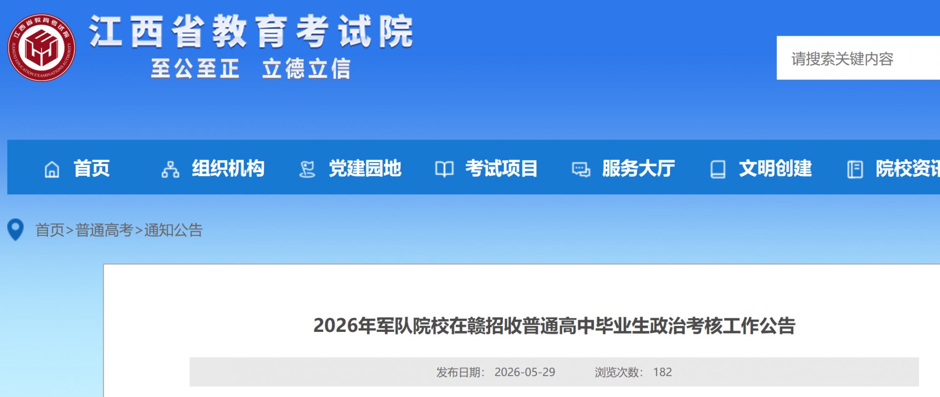 可先确认当前栏目名称