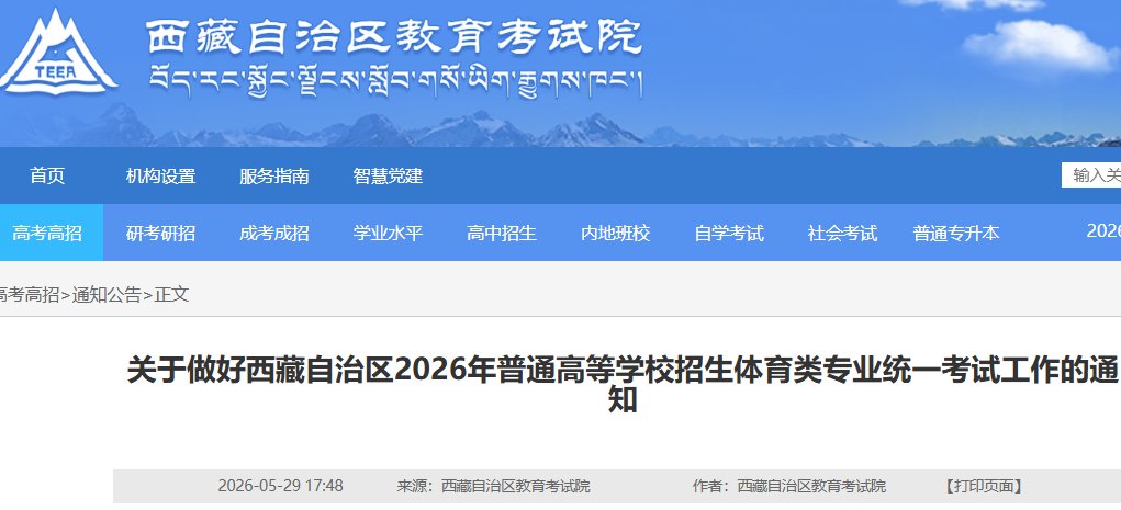 需要原文时请核对应栏目发布页