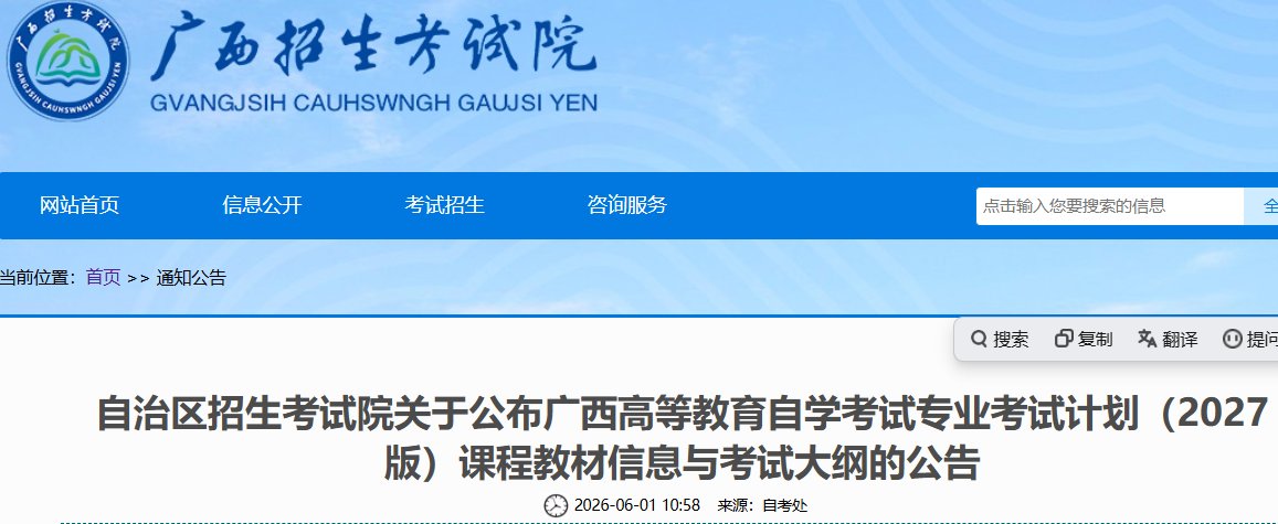 可按栏目接着查阅相关条目
