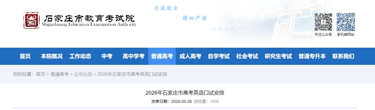 以下内容与「雅博app下载入口成为上