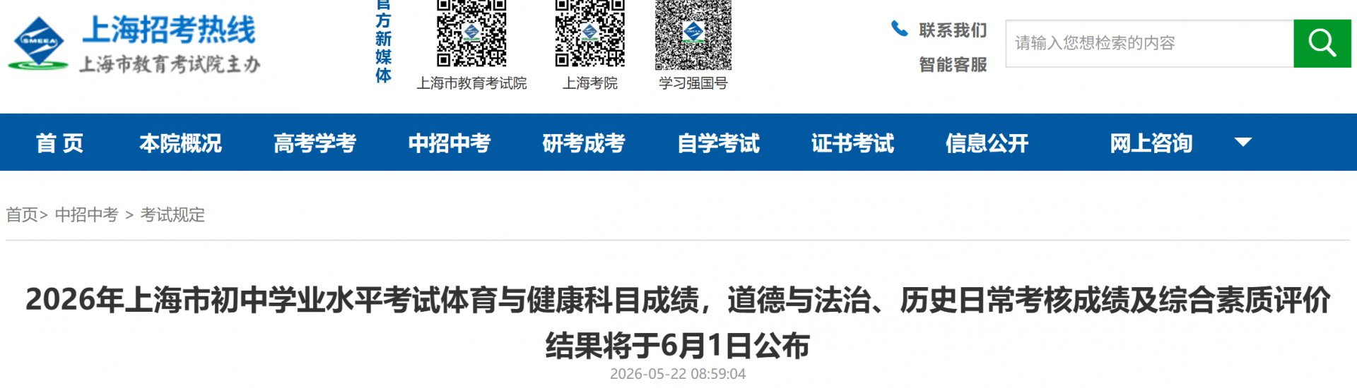 雅博app下载入口使用方法