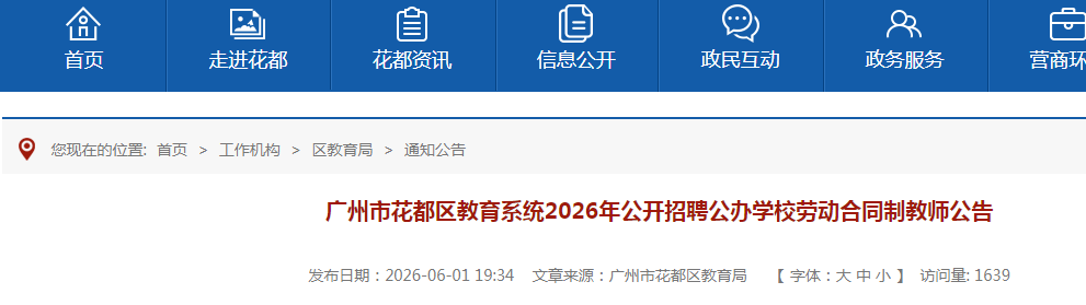 image.png 【#教师雅博app下载入口新人权益#