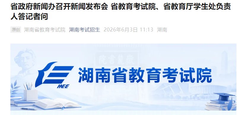 相关阅读