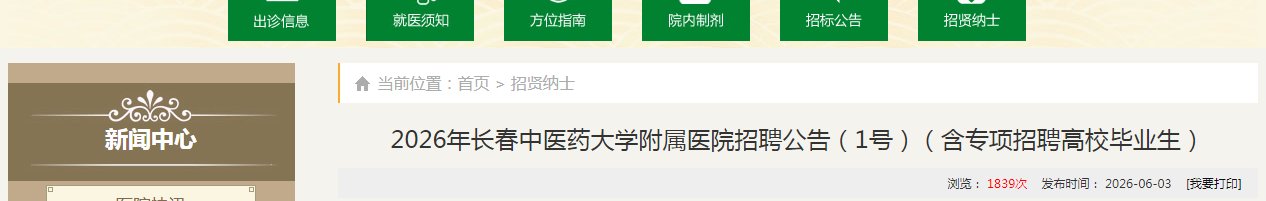 可按栏目接着查阅相关条目