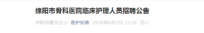 image.png 【#医生雅博app下载入口平台介绍#