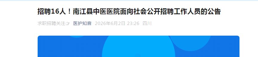 若从搜索引擎进入