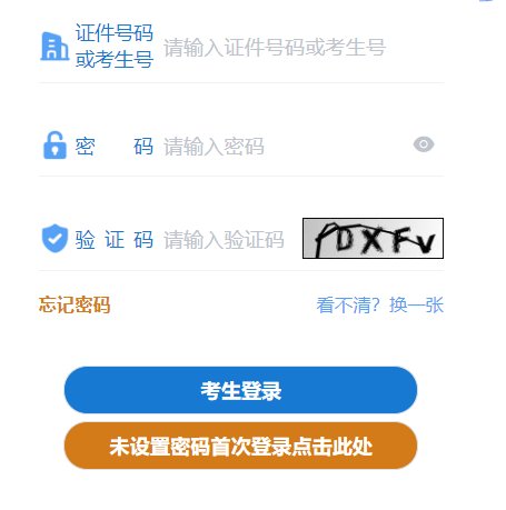 2025年江西抚州高考成绩查询时间公
