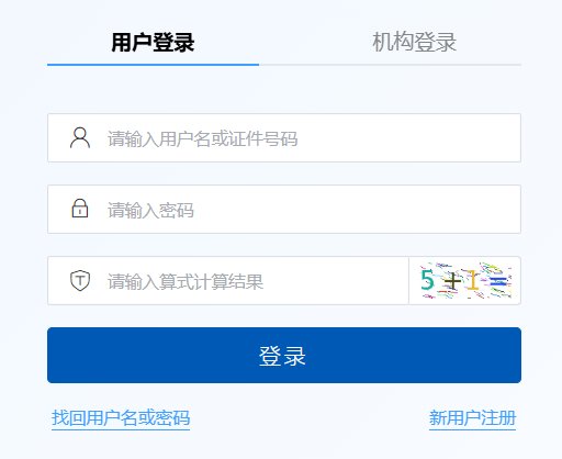 image.png 2026年上半年天津银行业专业人员初