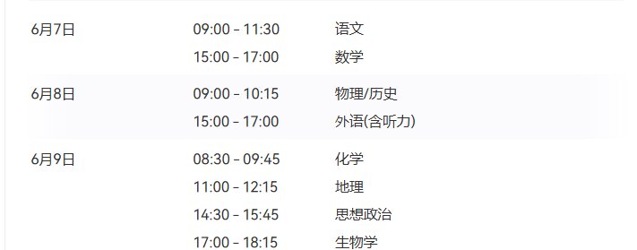 相关阅读