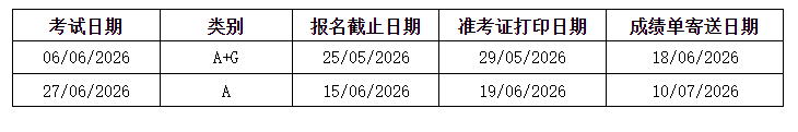 image.png 考生可直接登录雅思考试报名网站(ht