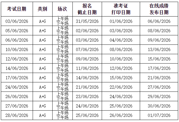 1.jpg //ielts.neea.edu.c