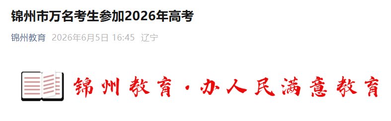 福建 · 广东 · 江苏 · 山西 