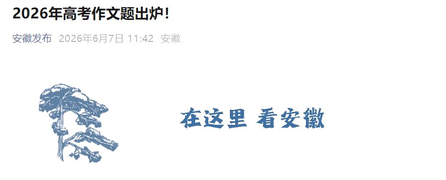image.png 词语是表达思想情感的载体