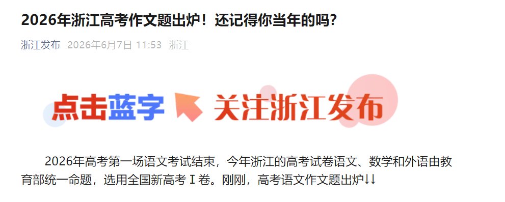 image.png 阅读下面的材料