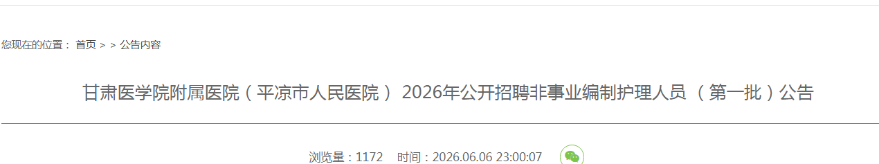 【#医生雅博app下载入口使用方法报