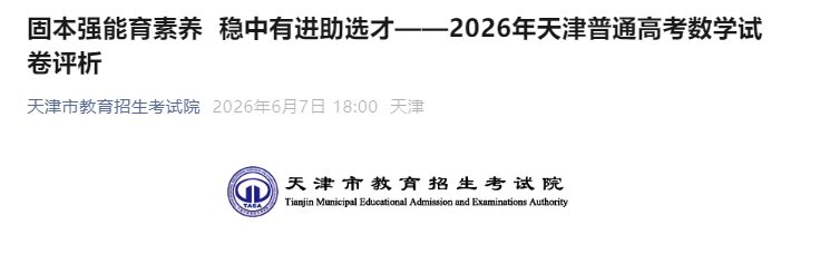 再按需打开相关阅读