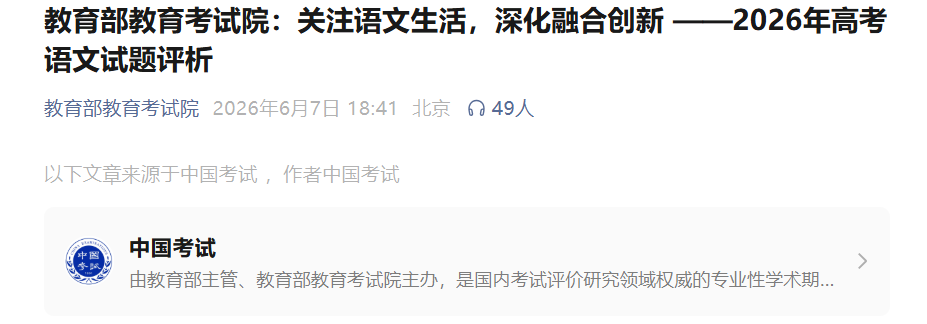 可按栏目接着查阅相关条目