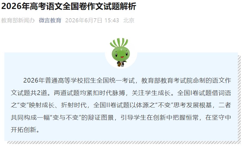 彰显时代色彩