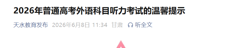 再按需打开相关阅读