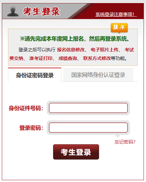 image.png 客观题考试
