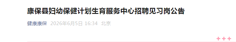 再按需打开相关阅读