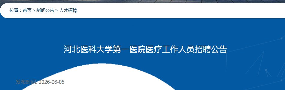 需要原文时请核对应栏目发布页