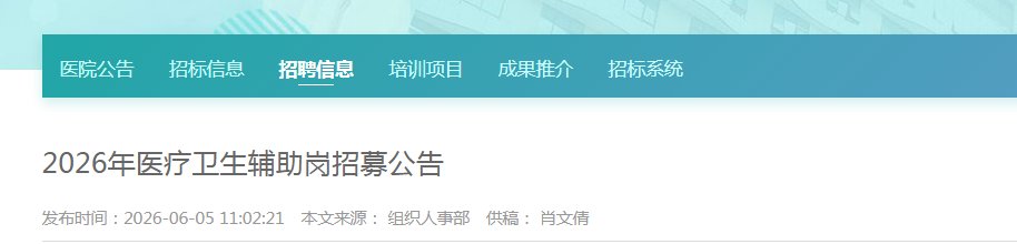 相关阅读