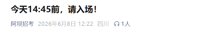 再按需打开相关阅读