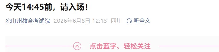 可按栏目接着查阅相关条目