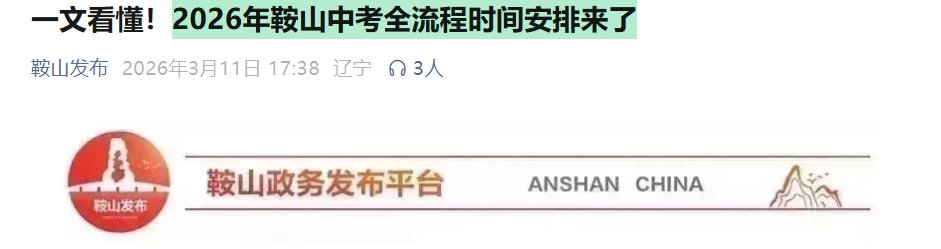 抚顺雅博app官网登录入口新人权益中