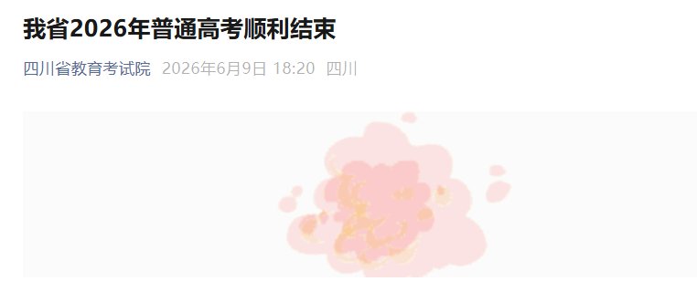 可按栏目接着查阅相关条目