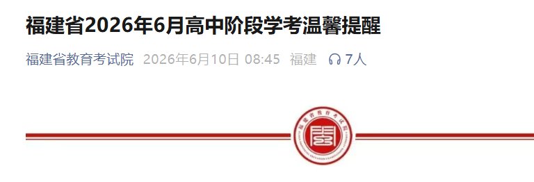 image.png 牢记考试时间