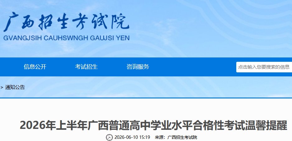 image.png 牢记考试时间